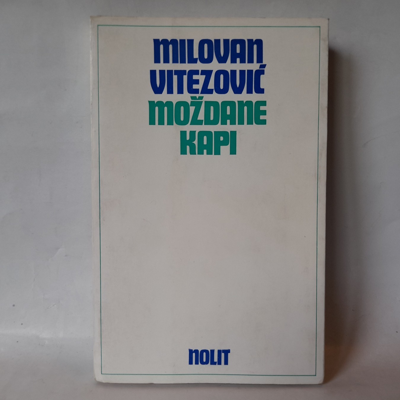 Moždane kapi — Milovan Vitezović