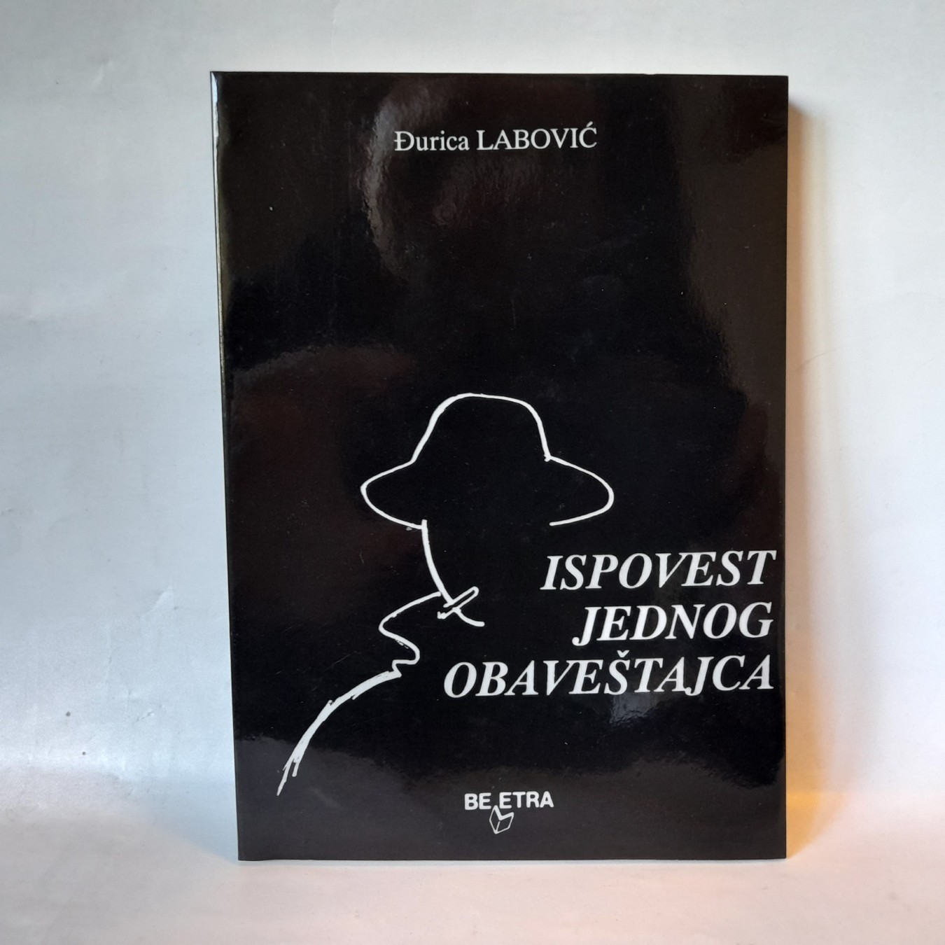 Ispovest jednog obaveštajca — Đurica Labović