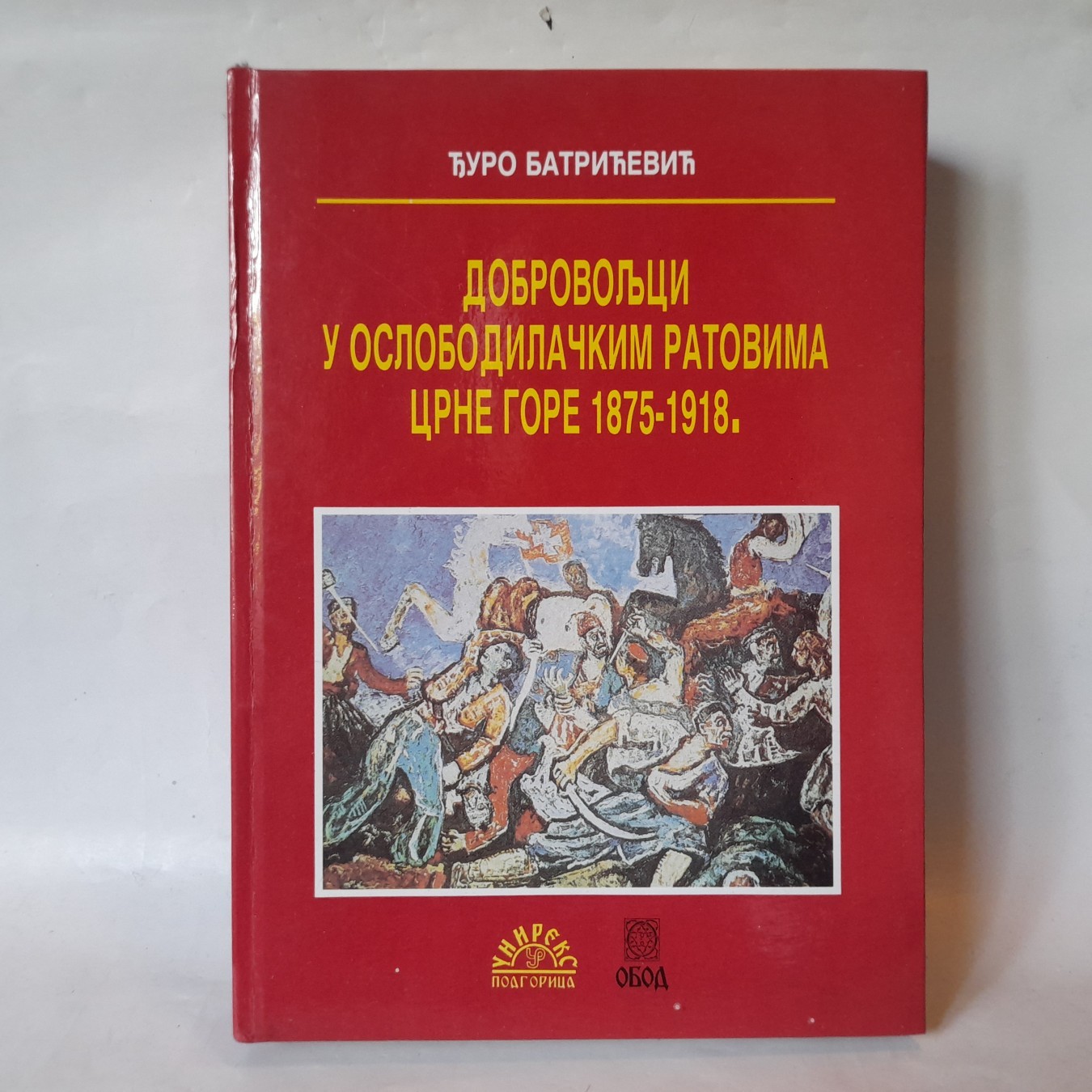 Dobrovoljci u oslobodilačkim ratovima Srba i Crnogoraca