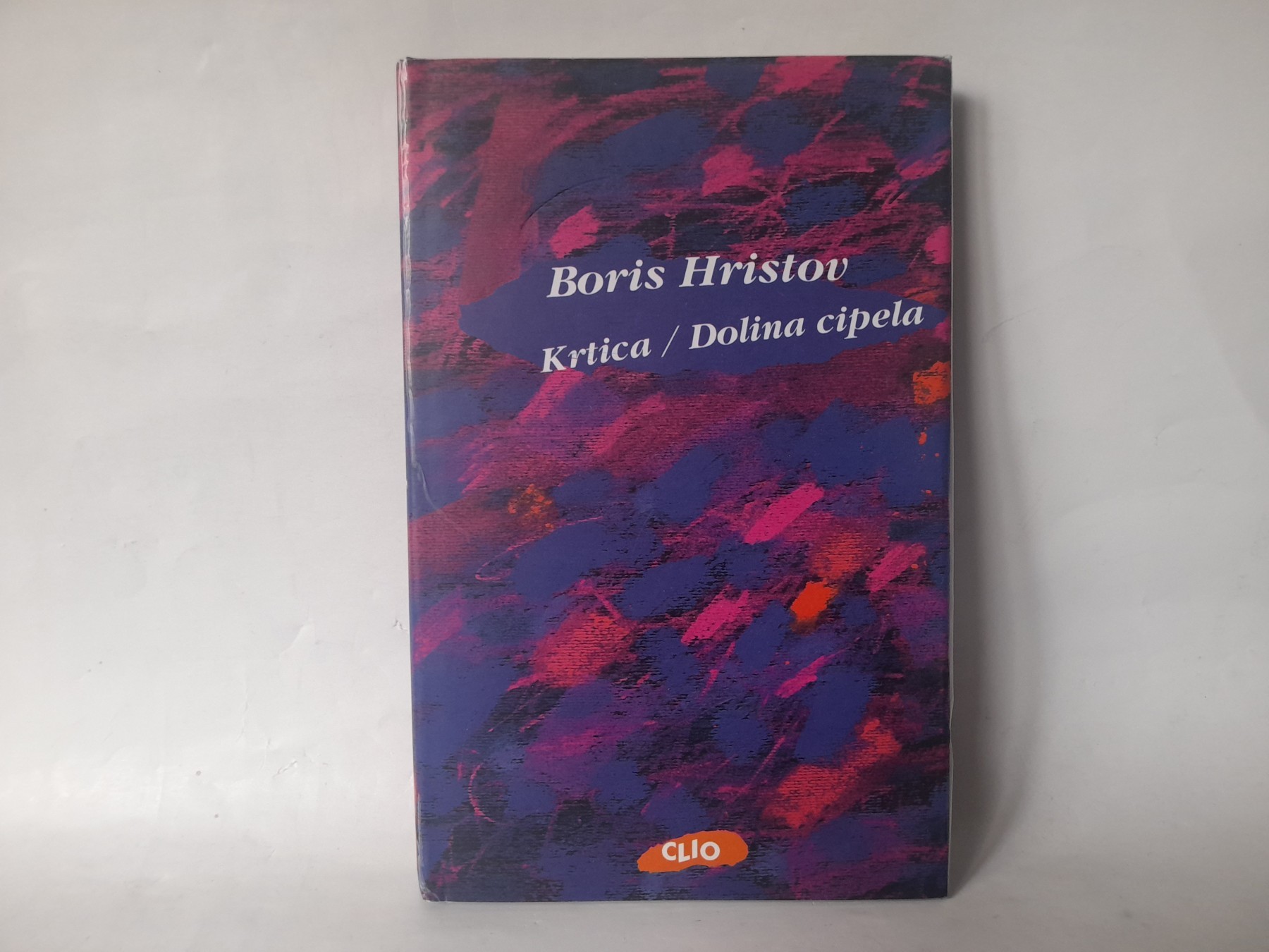 Krtica / Dolina cipela — Boris Hristov