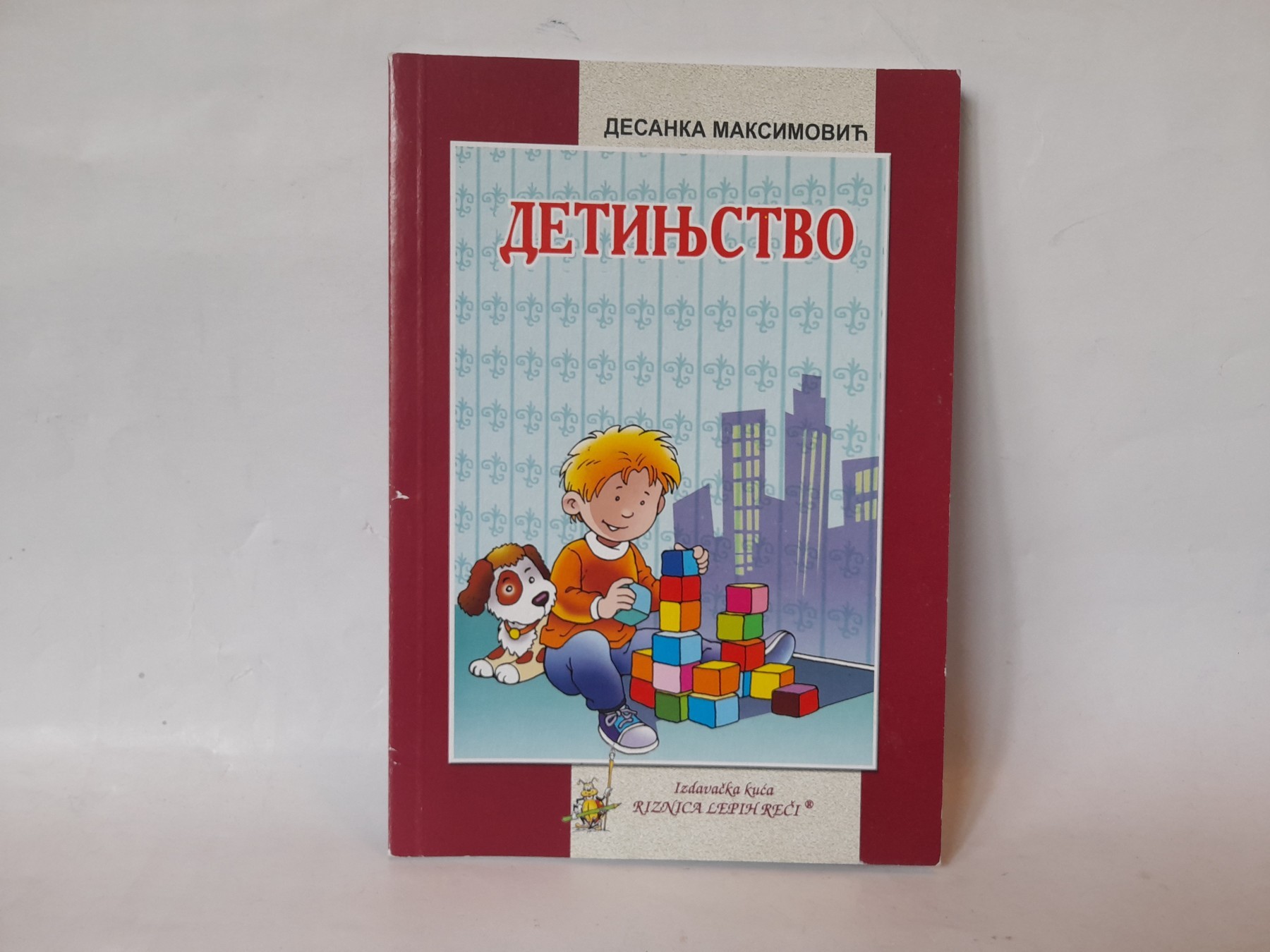 Detinjstvo — Desanka Maksimović