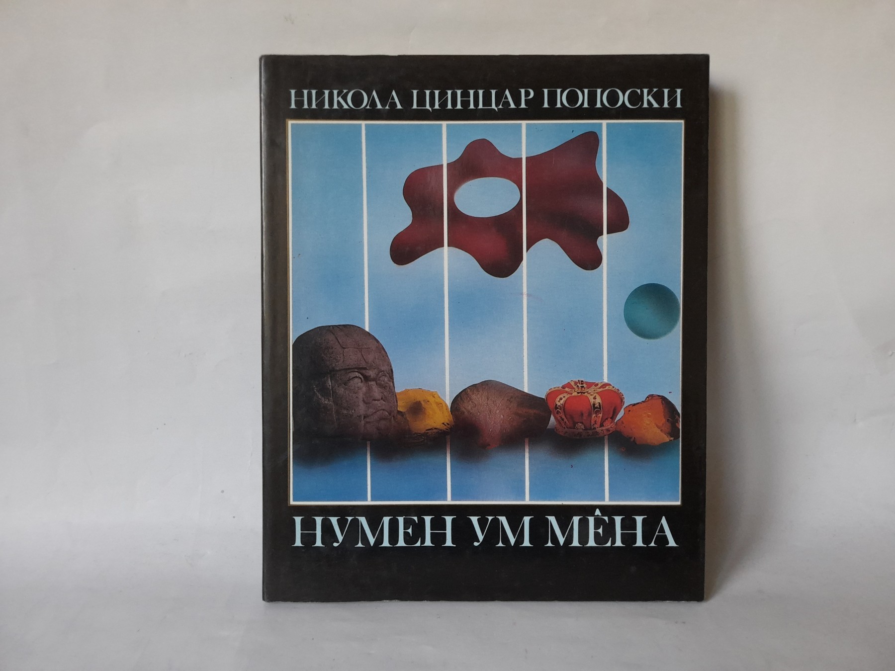 Numen — um mena — Nikola Cincar Poposki