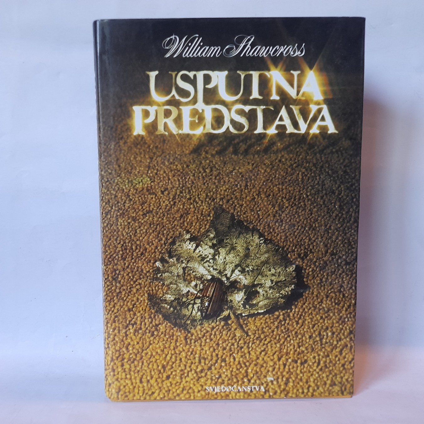 Usputna predstava — Vilijam Šokros
