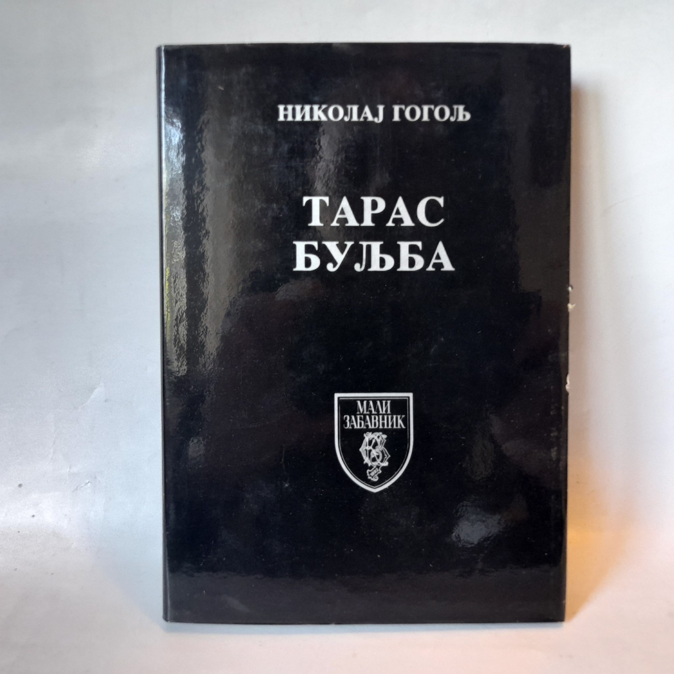Taras Buljba — Nikolaj Gogolj