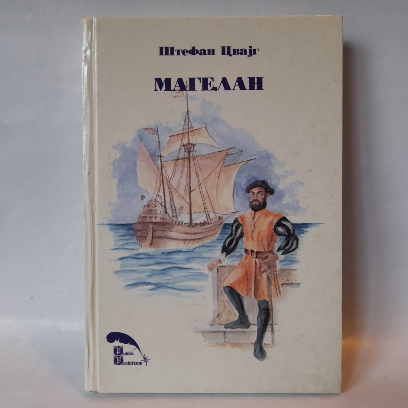 Magelan — Štefan Cvajg