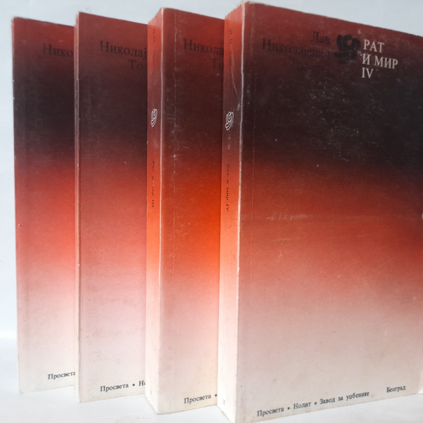 Rat i mir 1-4 — Lav Tolstoj