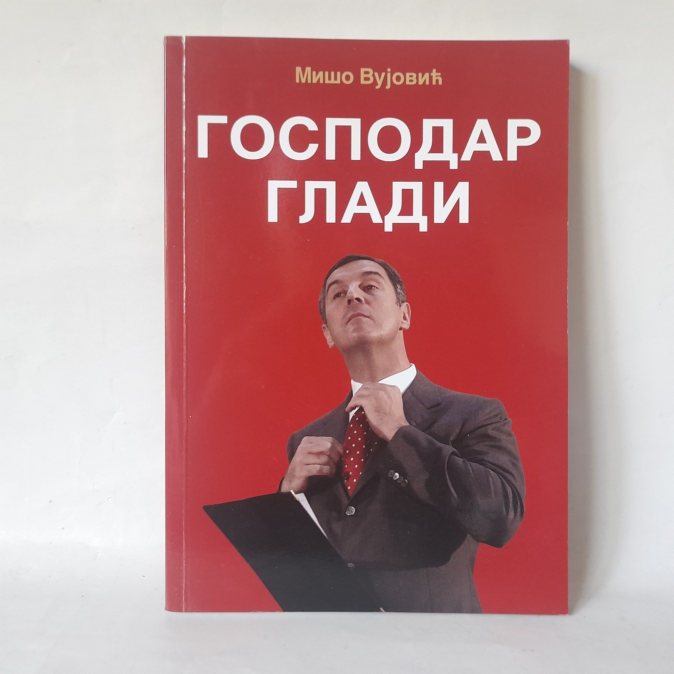 Gospodar gladi — Mišo Vujović