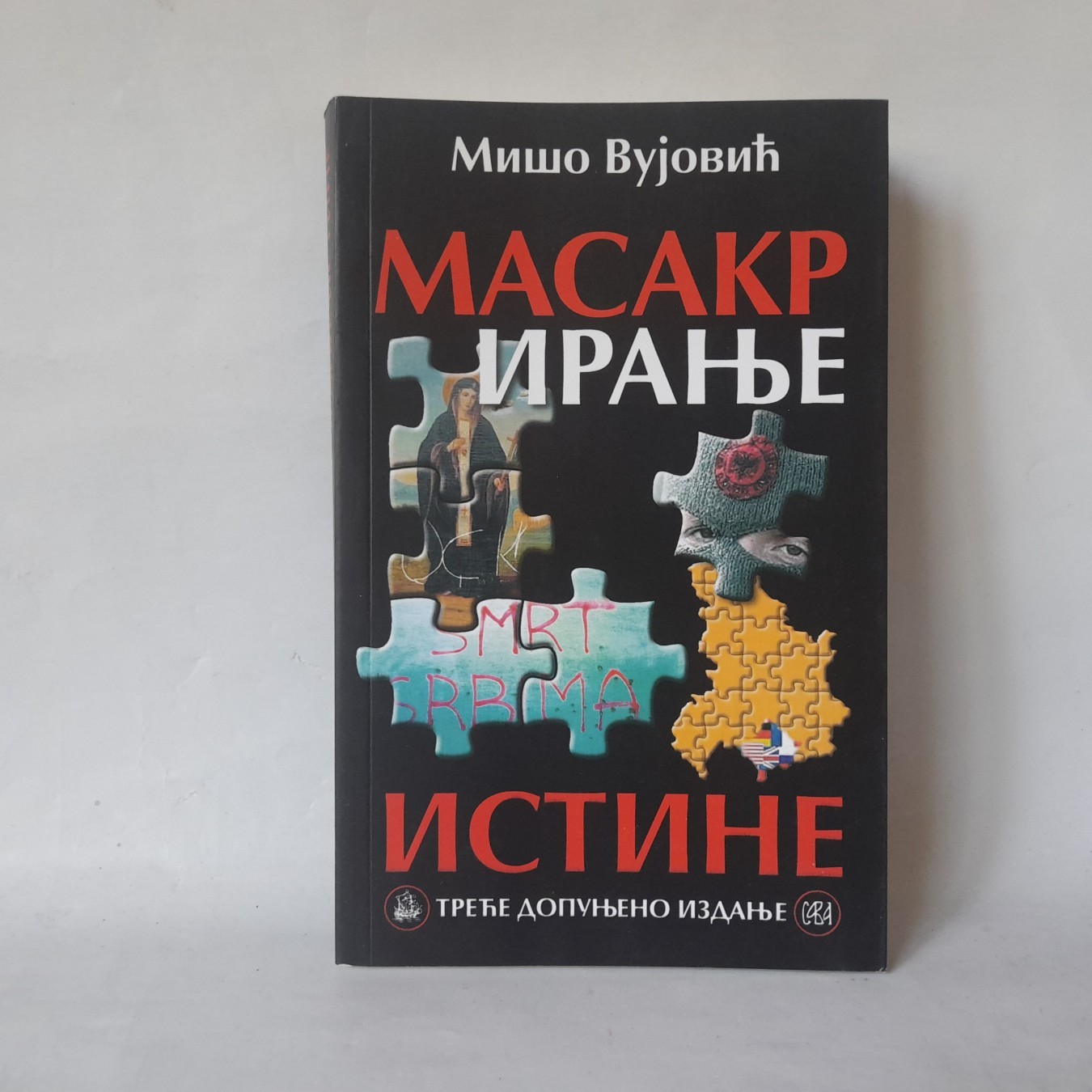 Masakriranje istine — Mišo Vujović