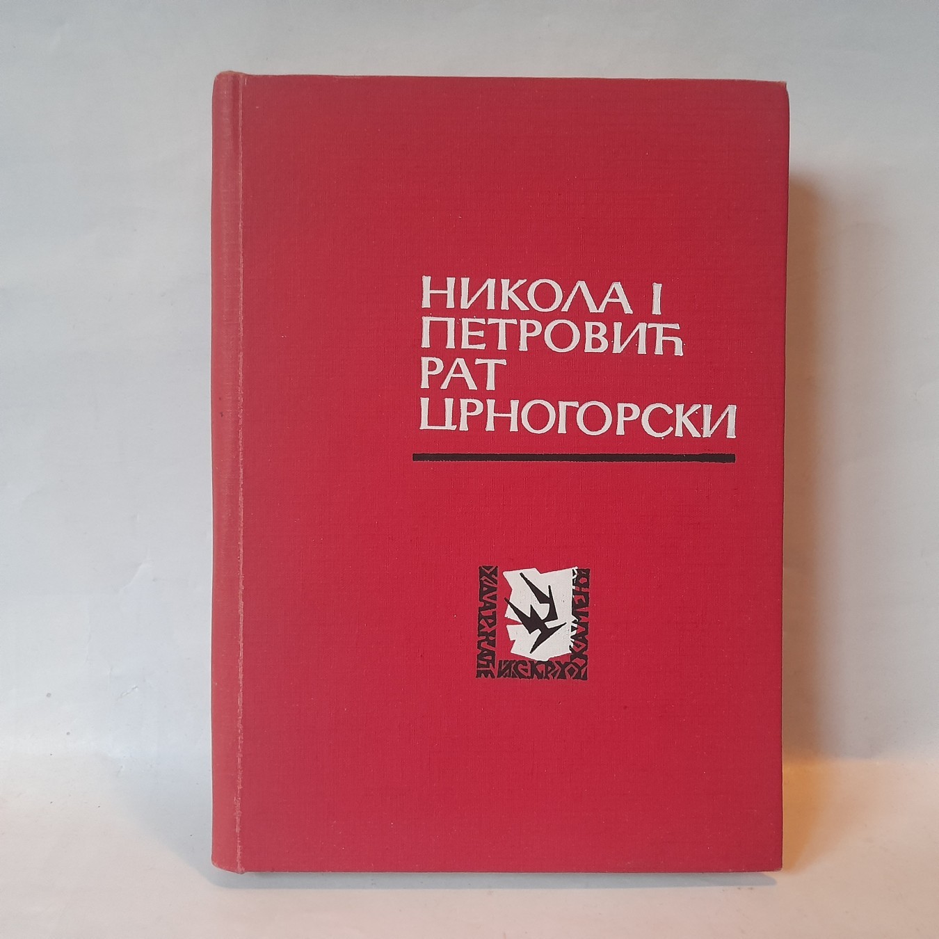 Rat crnogorski — Nikola I Petrović