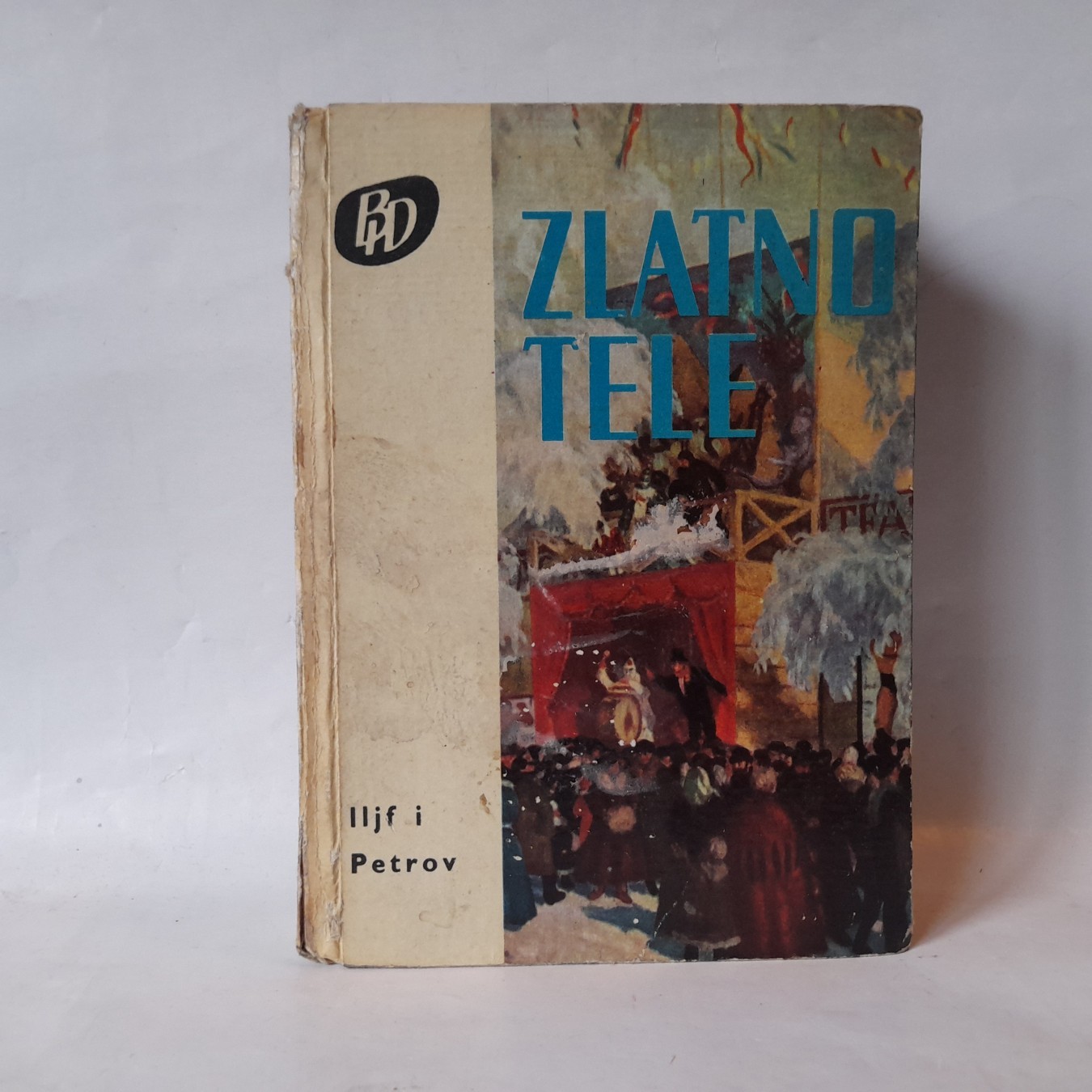Zlatno tele — Iljf i Petrov