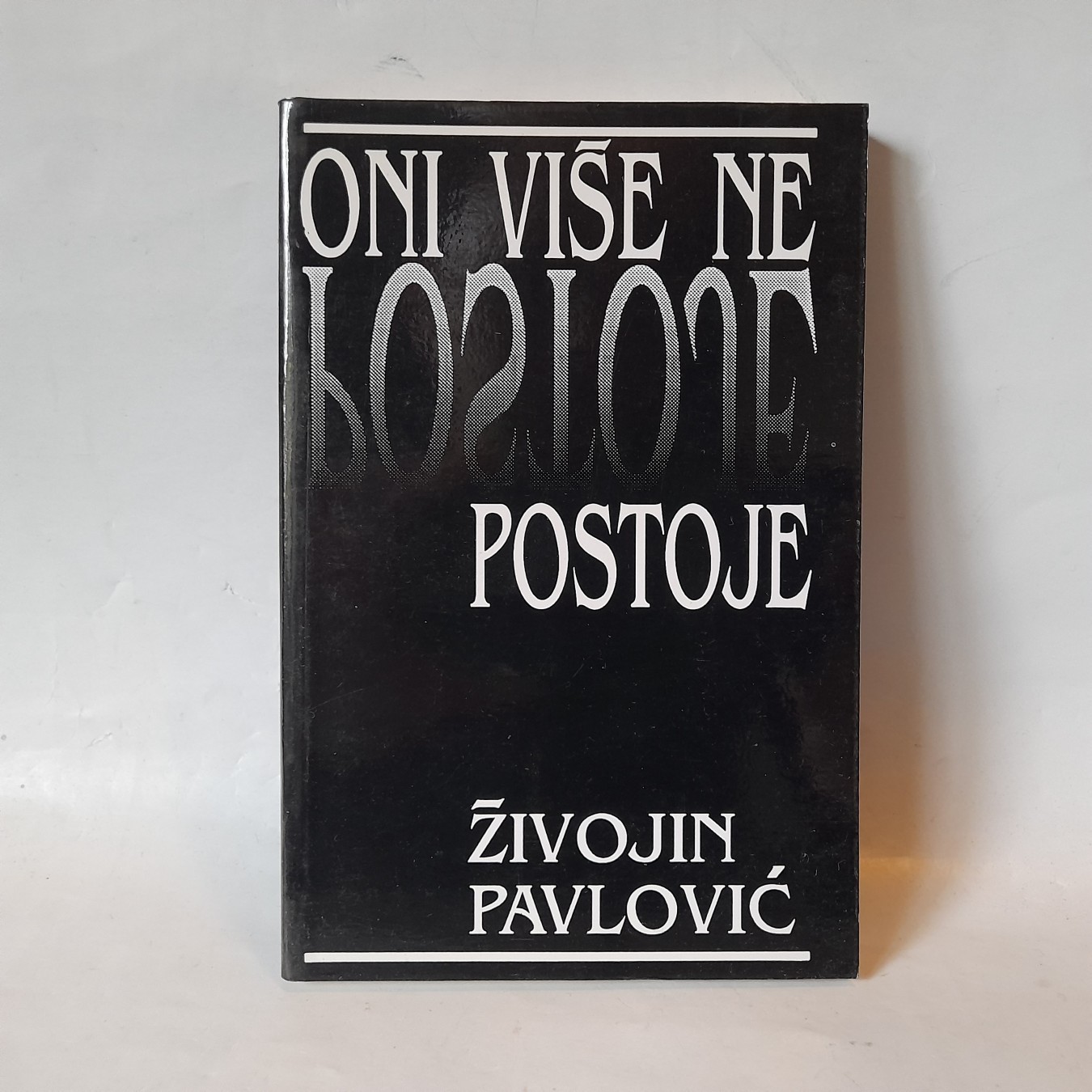 Oni više ne postoje — Živojin Pavlović