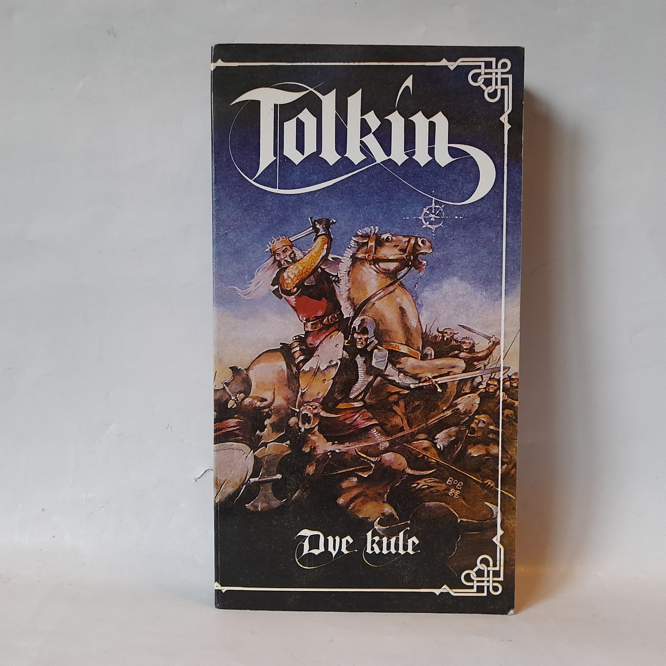 Gospodar prstenova II — Dve kule — Dž. R. R. Tolkin