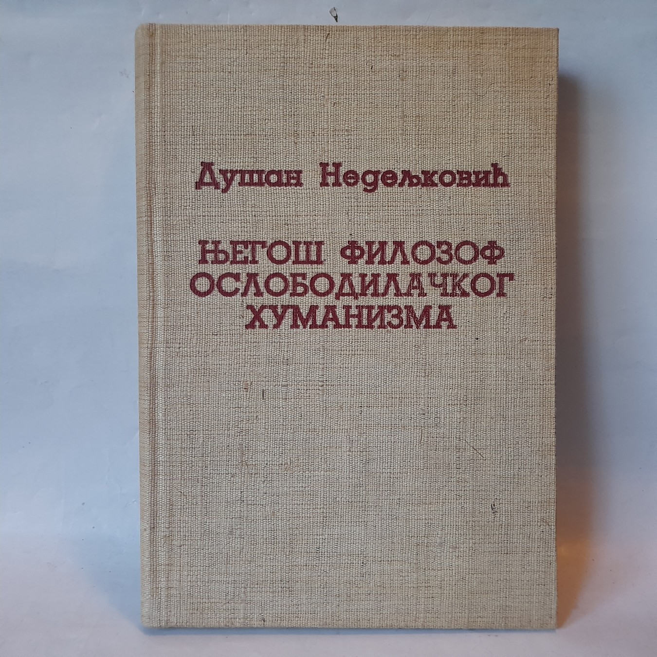 Njegoš — filozof oslobodilačkog humanizma