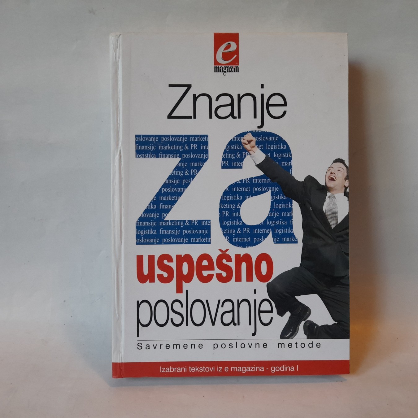 Znanje za uspešno poslovanje — savremene poslovne metode