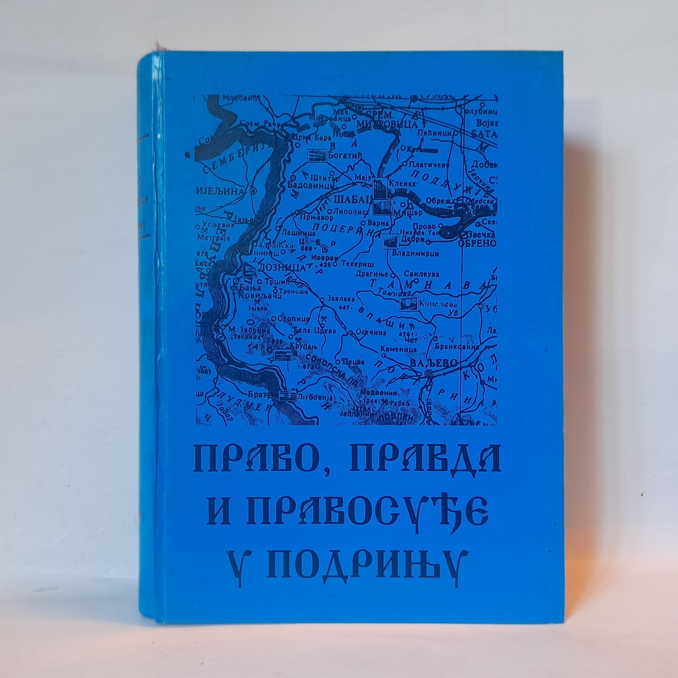 Pravo, pravda i pravosuđe u Podrinju