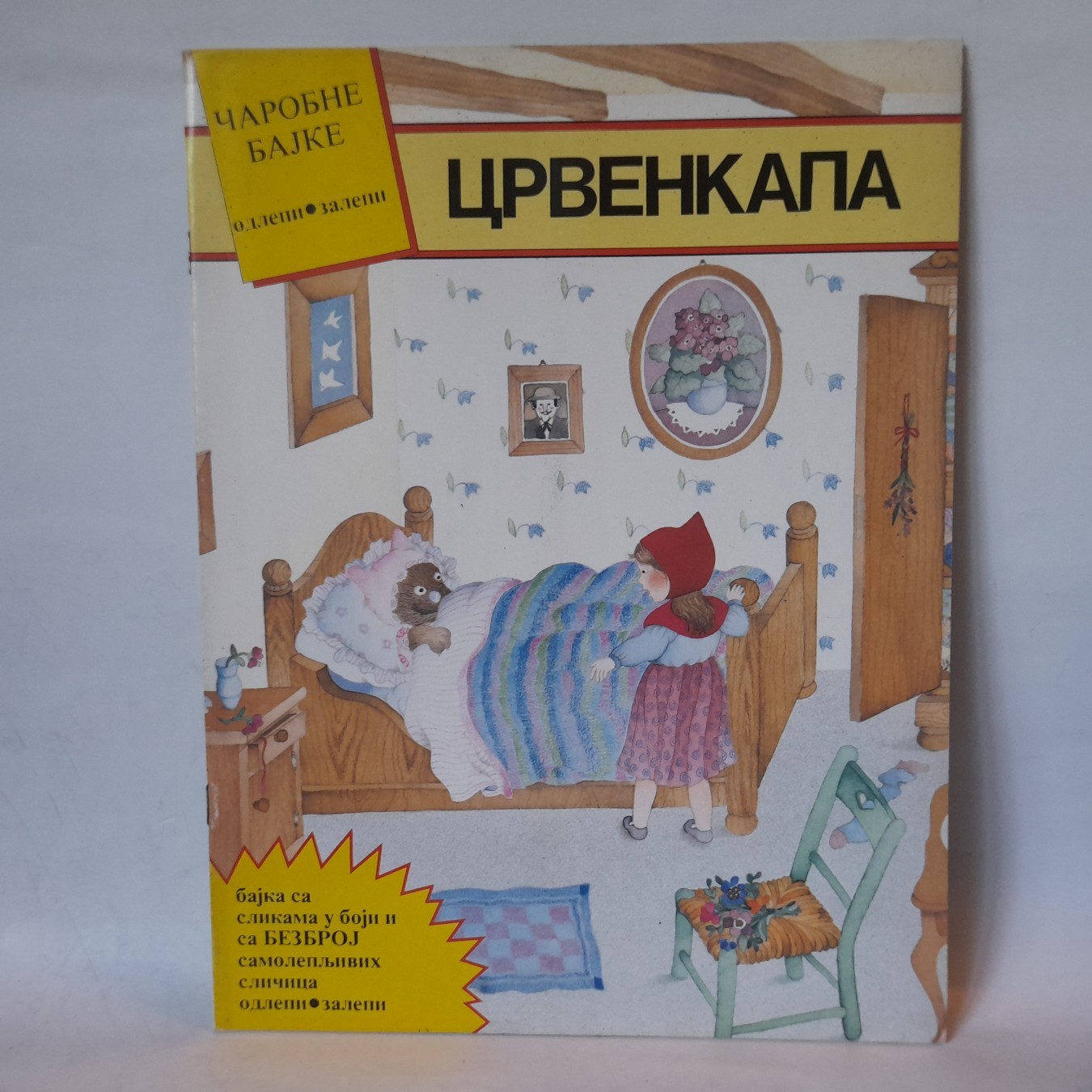 Čarobne bajke, odlepi-zalepi: Crvenkapa