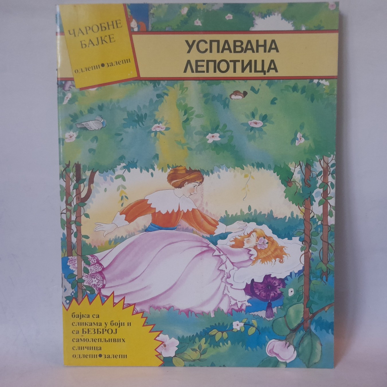 Čarobne bajke, odlepi-zalepi: Uspavana lepotica