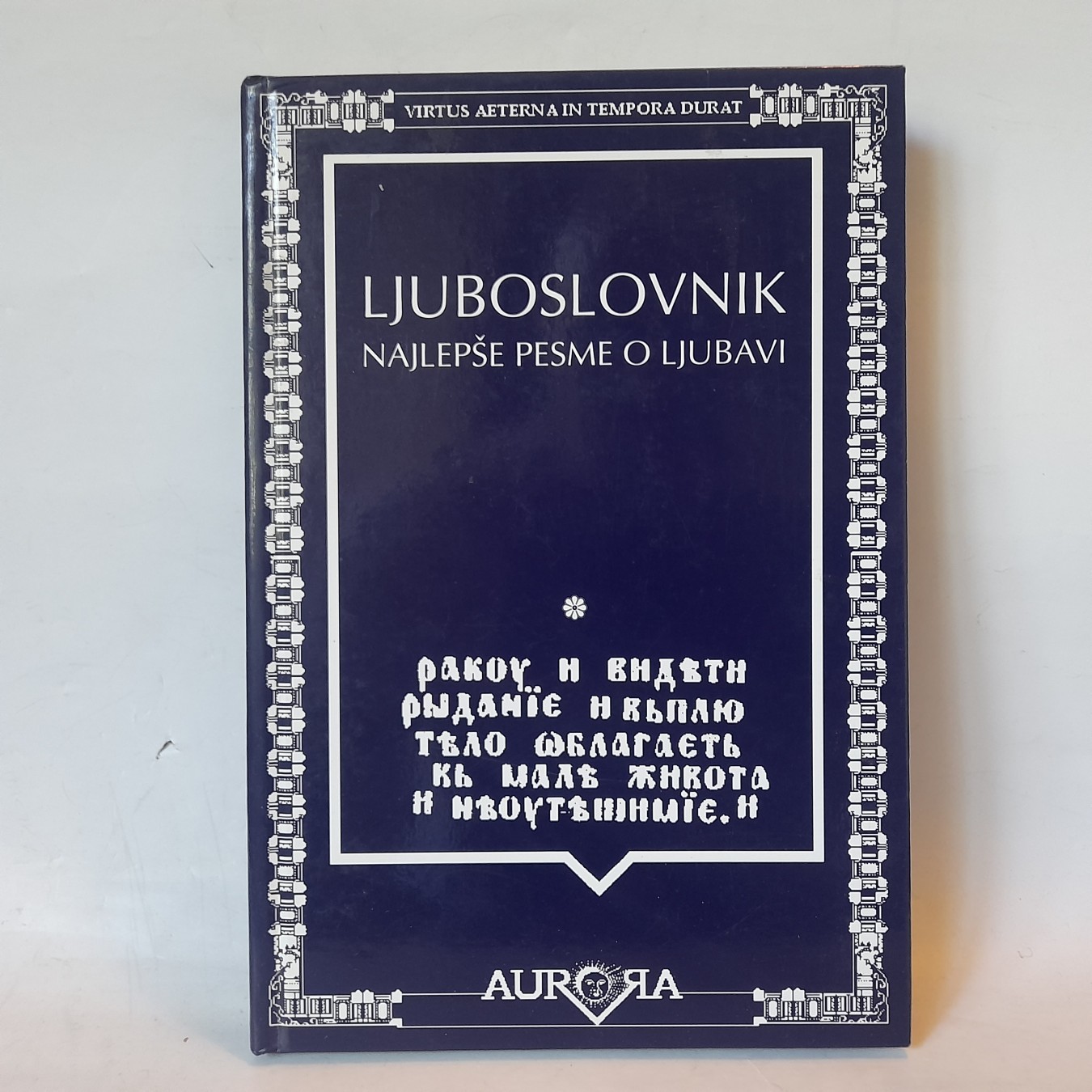 Ljuboslovnik, najlepše pesme o ljubavi