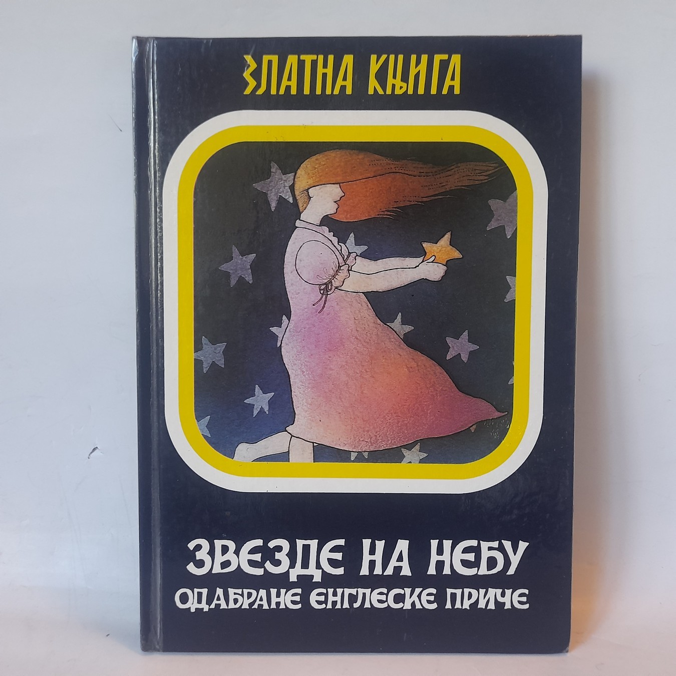 Zvezde na nebu, odabrane engleske priče