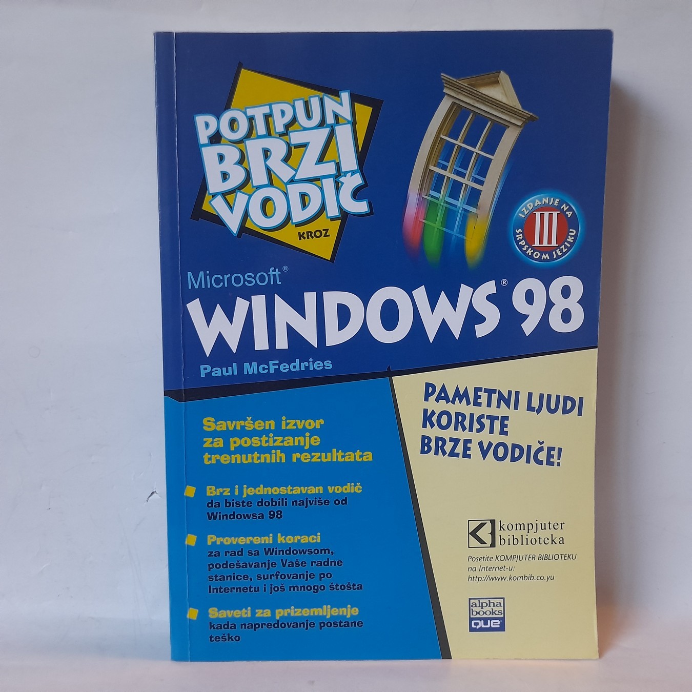 Potpun brzi vodič: Windows 98 — Pol Mekfedris
