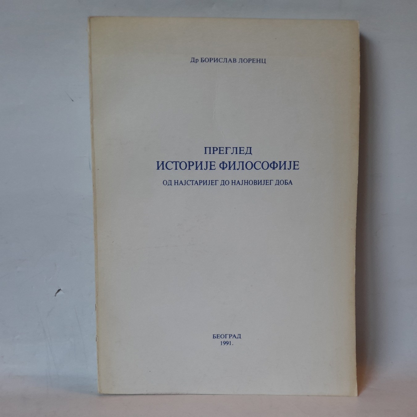 Pregled istorije filozofije — dr Borislav Lorenc