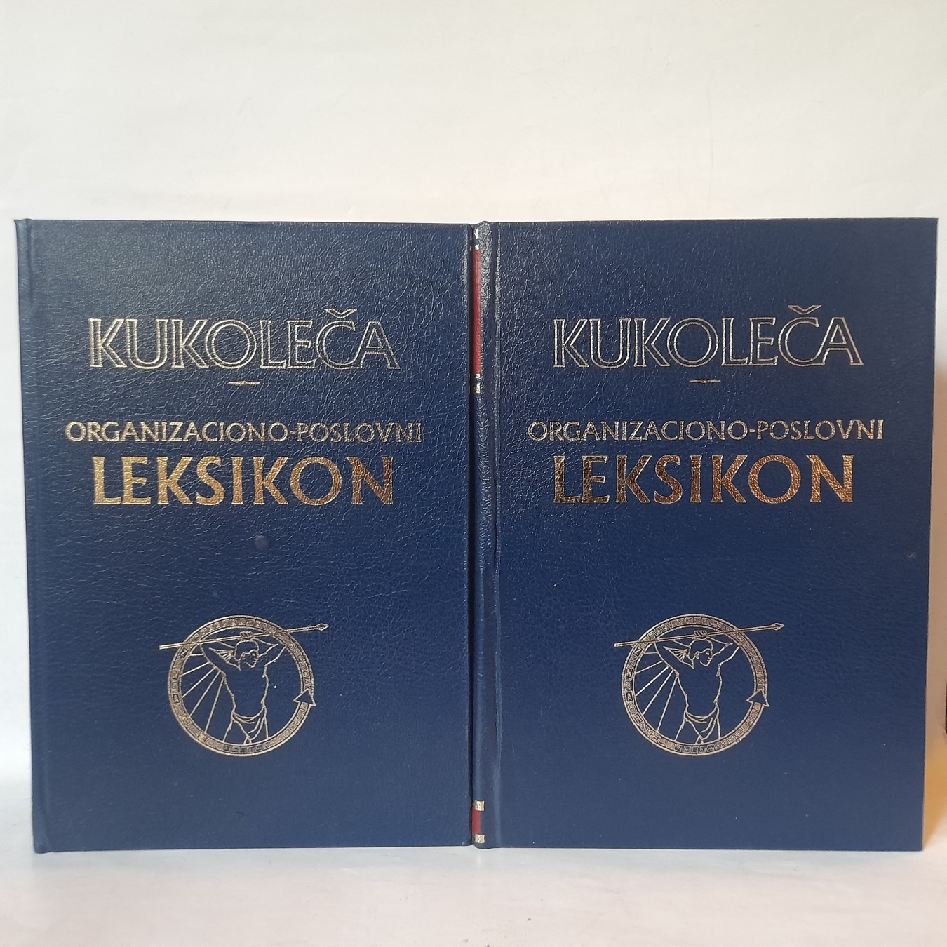 Organizaciono-poslovni leksikon 1-2 — Stevan Kukoleča