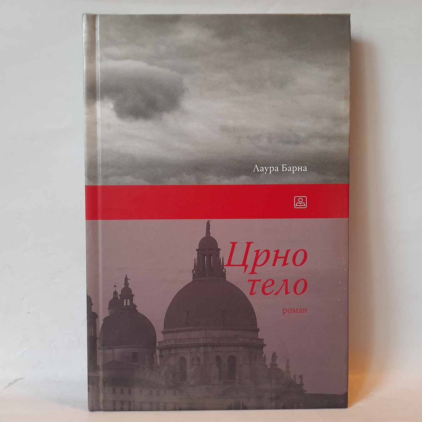 Crno telo — Laura Barna
