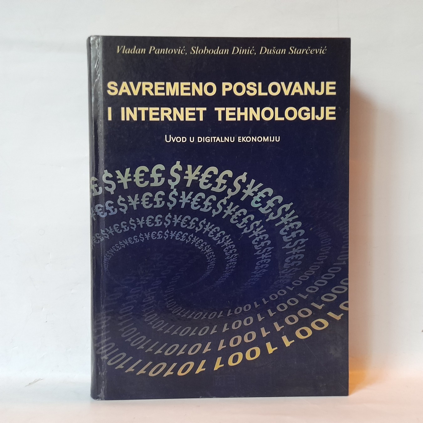 Savremeno poslovanje i internet tehnologije