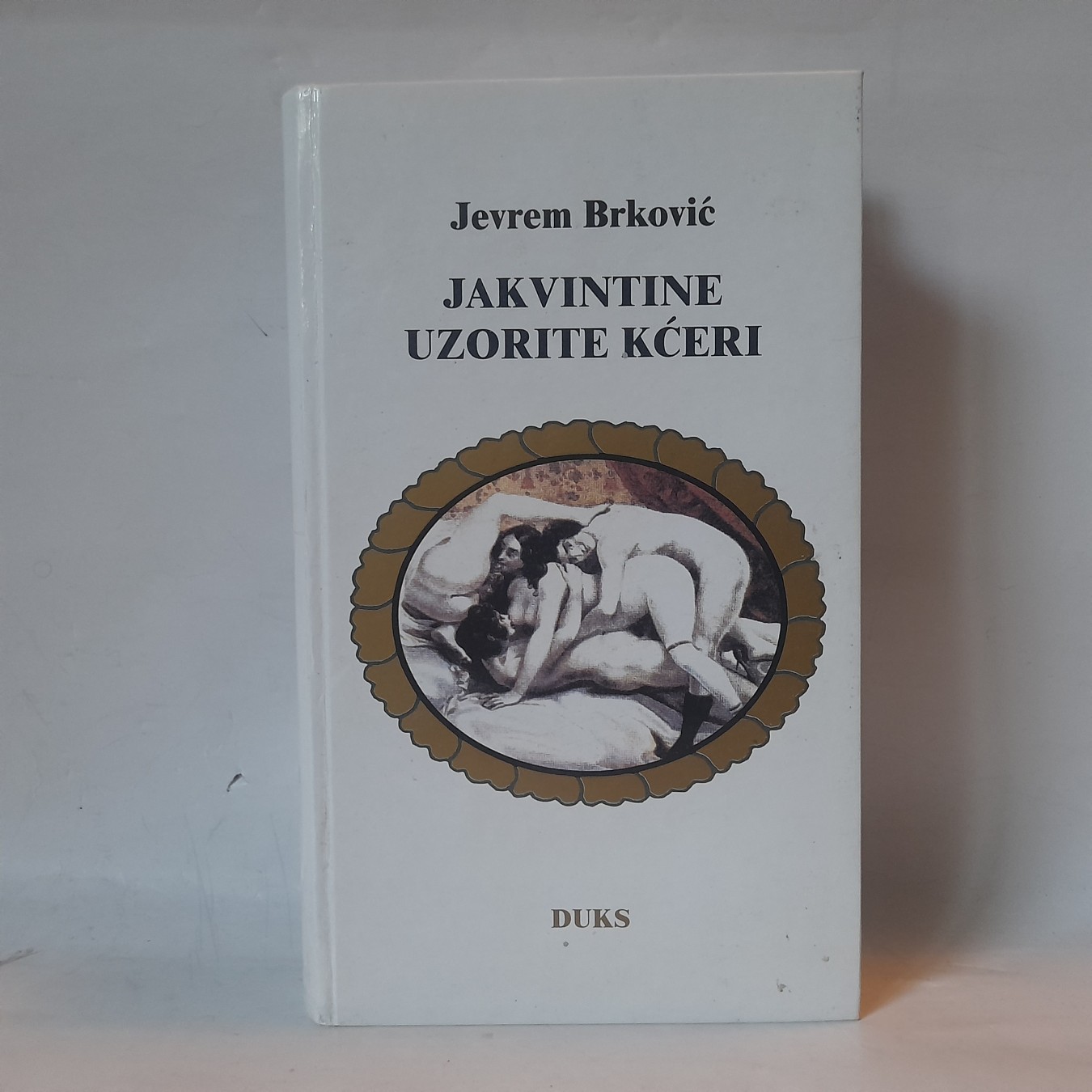 Jakvintine uzorite kćeri — Jevrem Brković