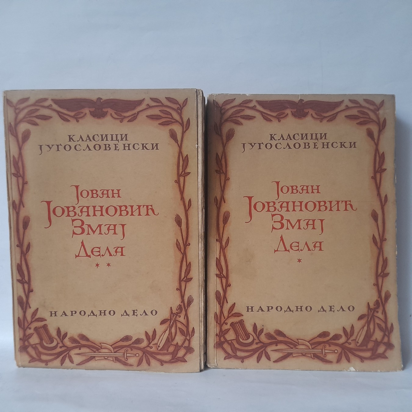 Dela 1-2 — Jovan Jovanović Zmaj