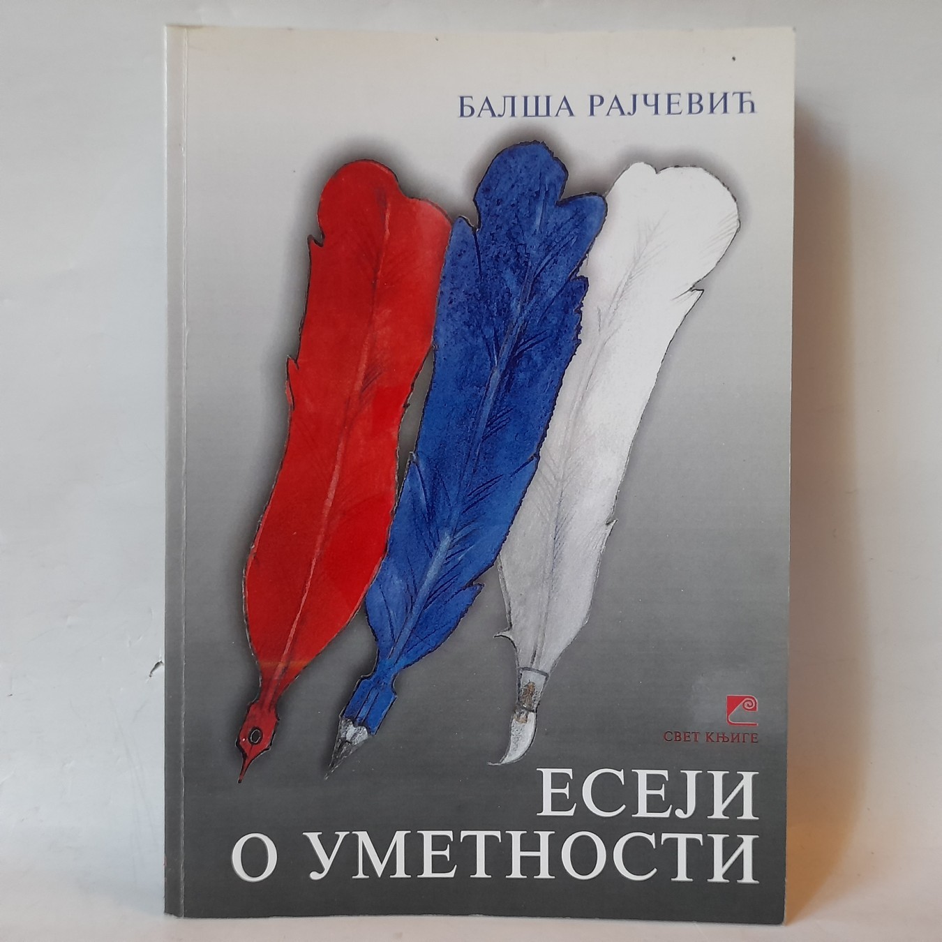 Eseji o umetnosti (vajarstvo, slikarstvo, poezija)