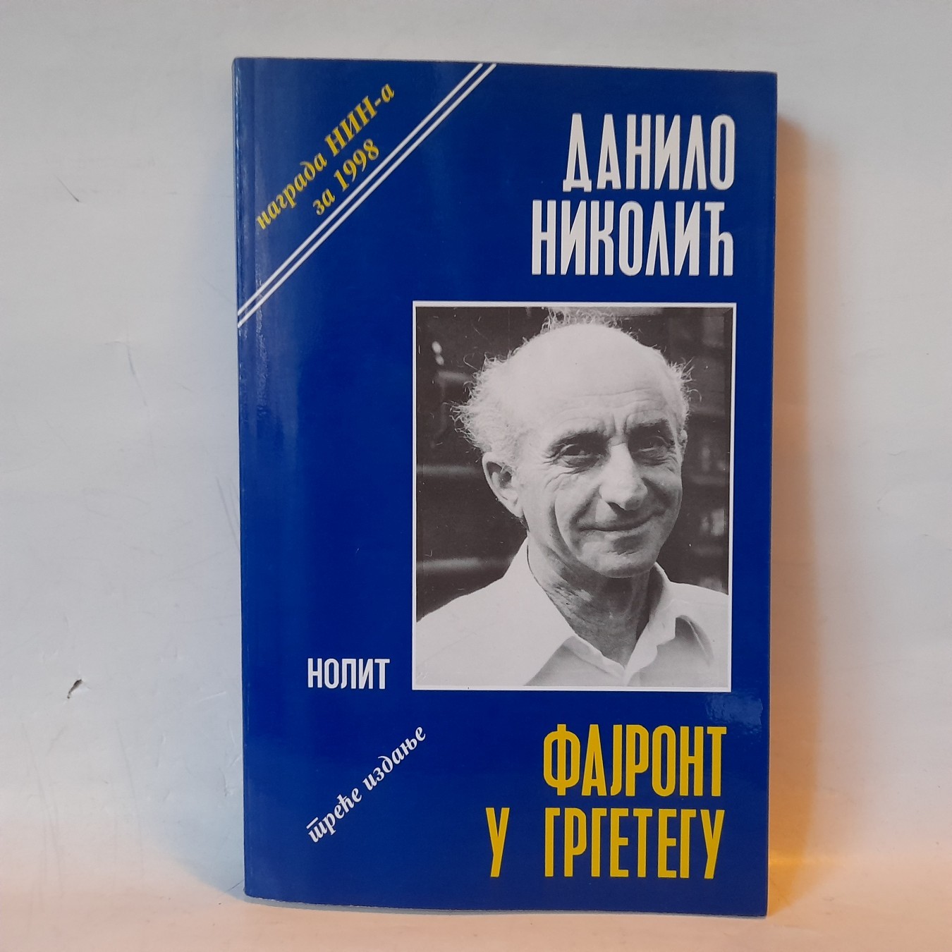 Fajront u Grgetegu — Danilo Nikolić