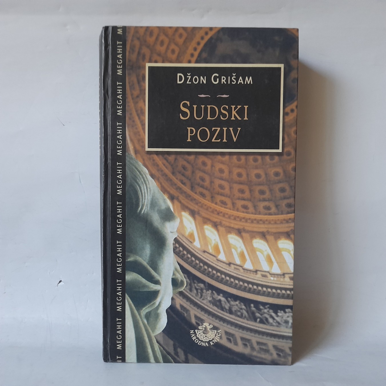 Sudski poziv — Džon Grišam