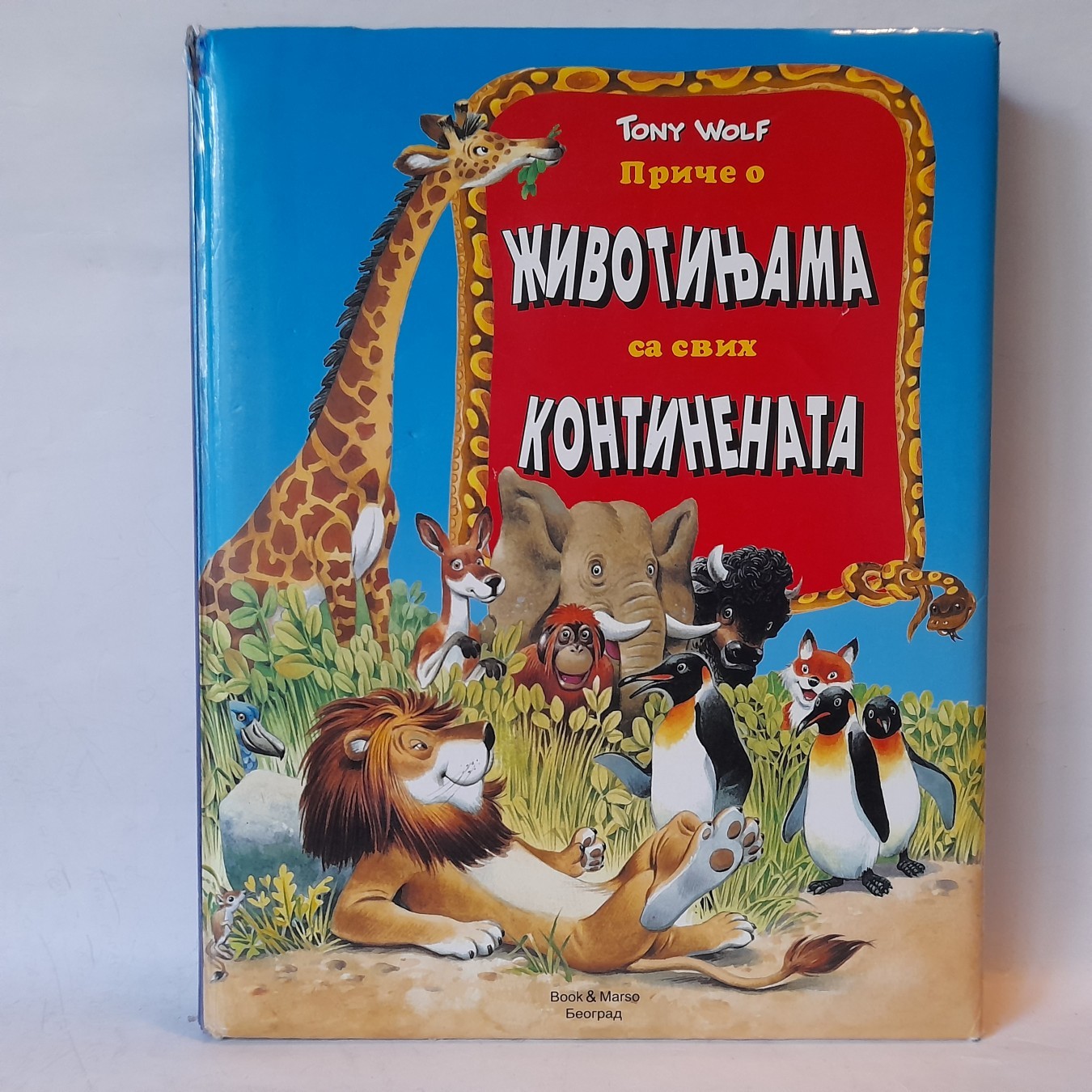 Priče o životinjama sa svih kontinenata — Toni Volf