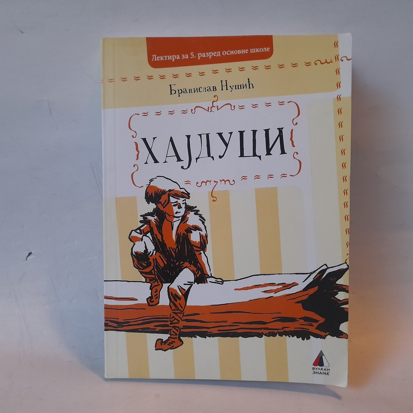 Hajduci — Branislav Nušić