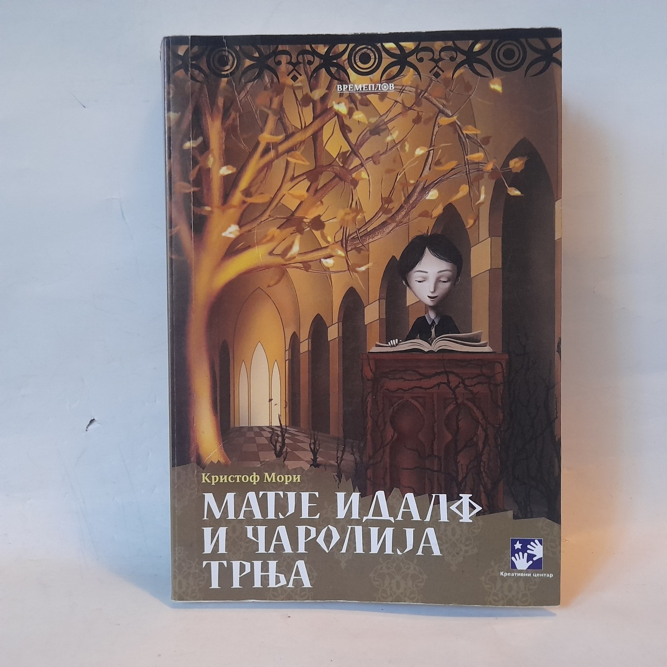 Matje Idalf i čarolija trnja — Kristof Mori