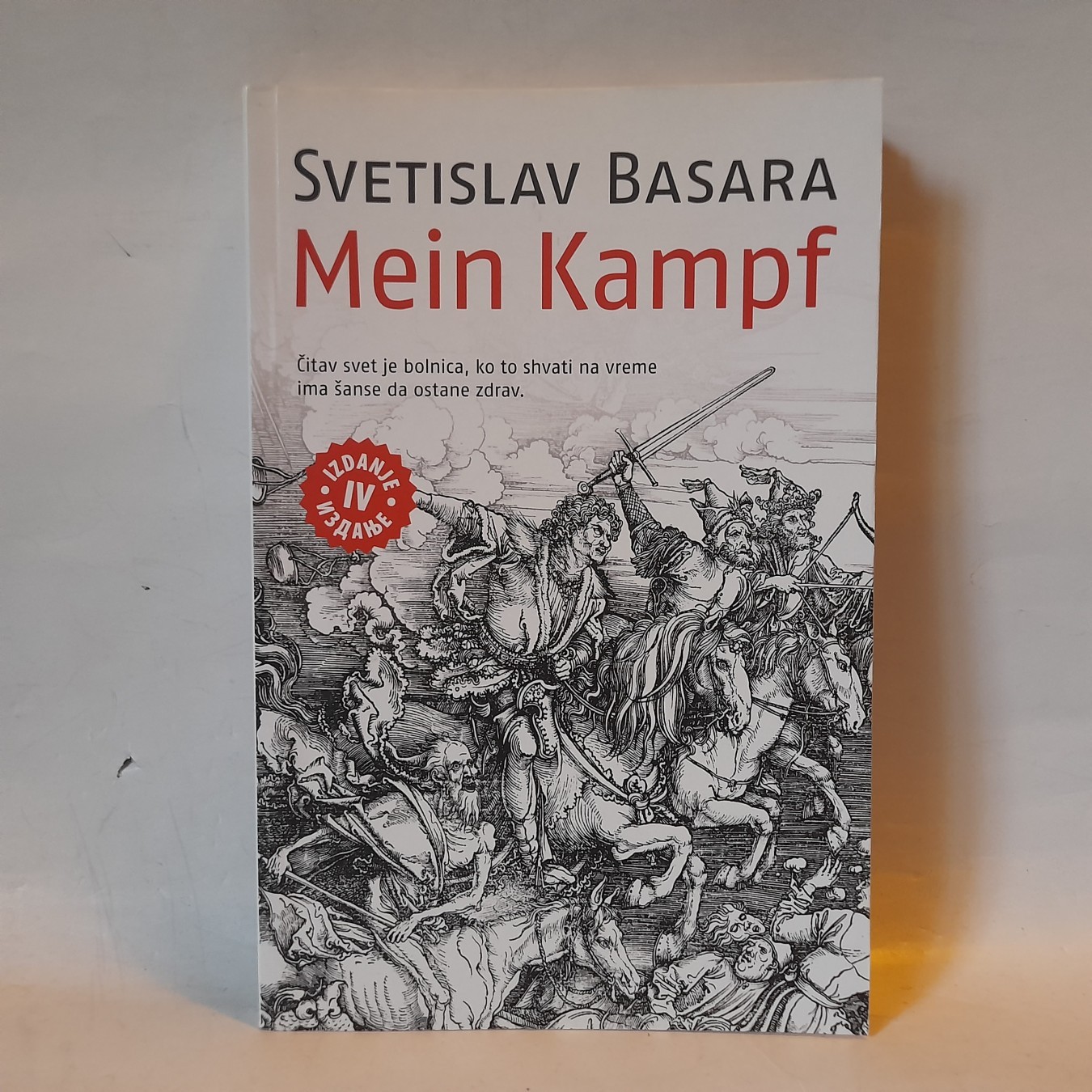 Mein Kampf — Svetislav Basara