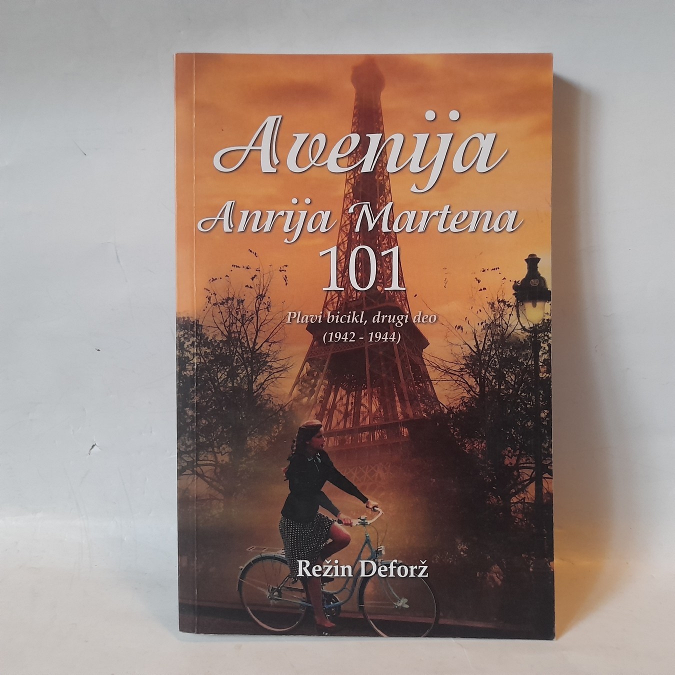Avenija Anrija Martena 101 — Režin Deforž
