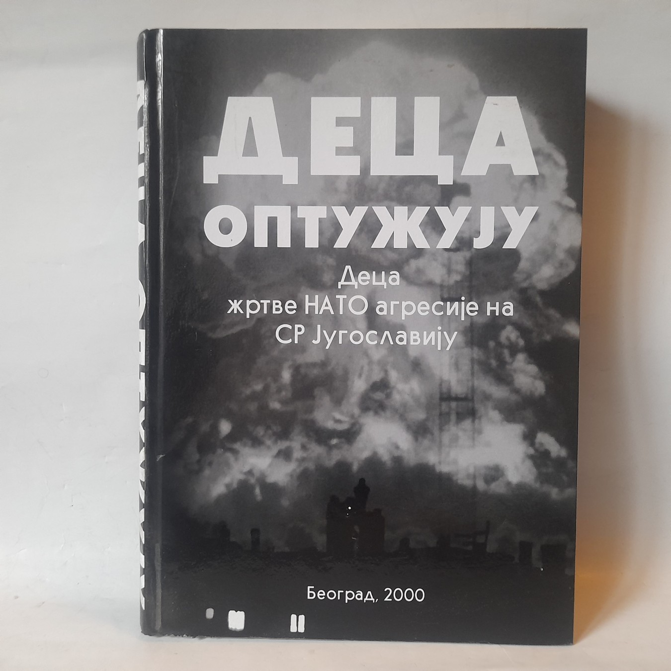 Deca optužuju, deca žrtve NATO agresije na Jugoslaviju