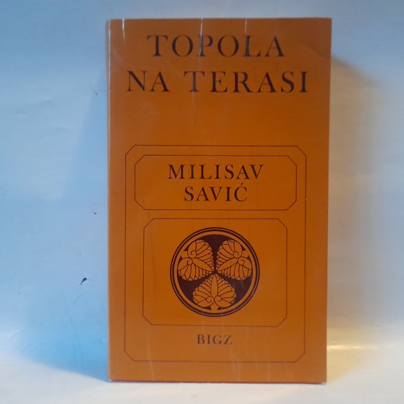 Topola na terasi — Milisav Savić