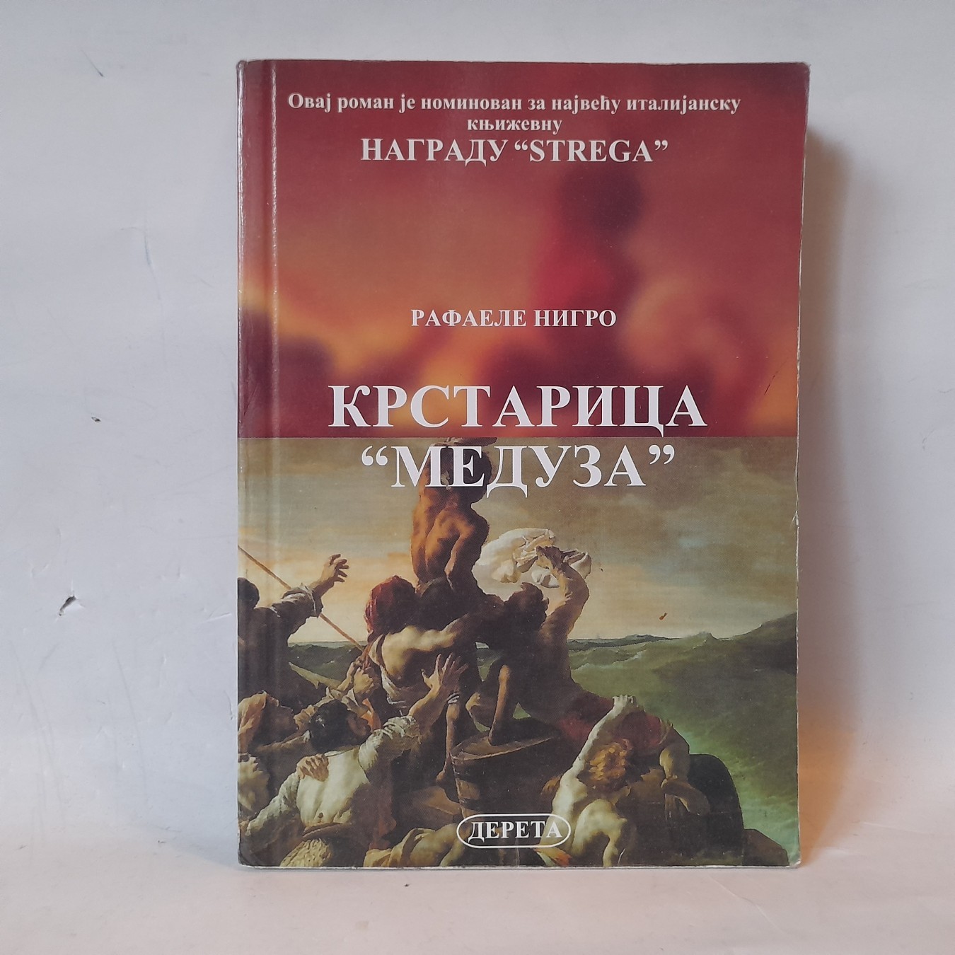 Krstarica Meduza — Rafaele Nigro