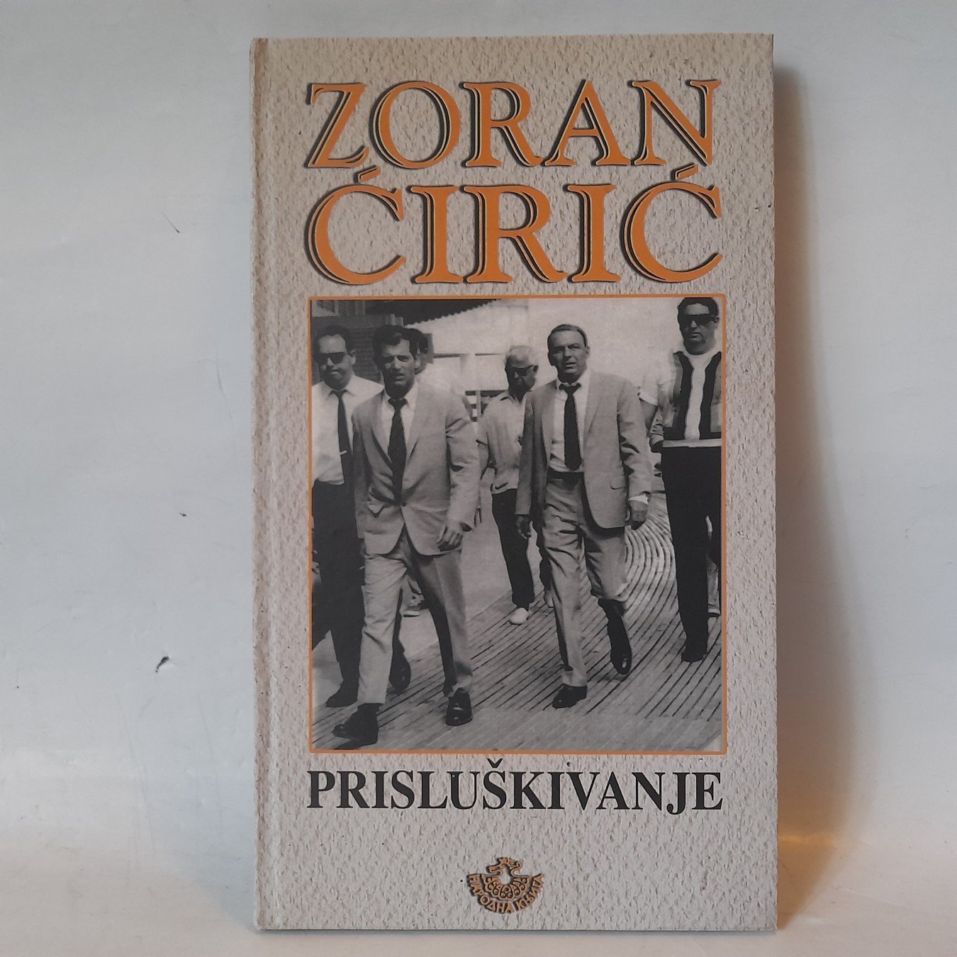 Prisluškivanje — Zoran Ćirić