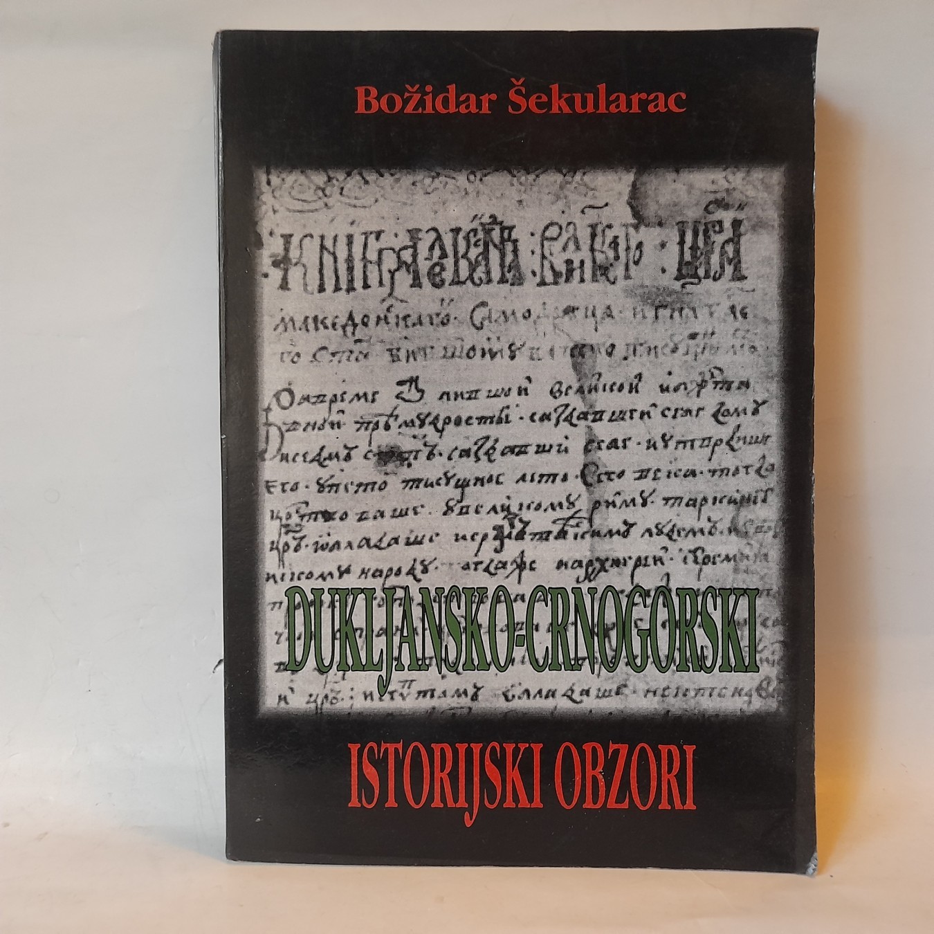 Dukljansko-crnogorski istorijski obzori