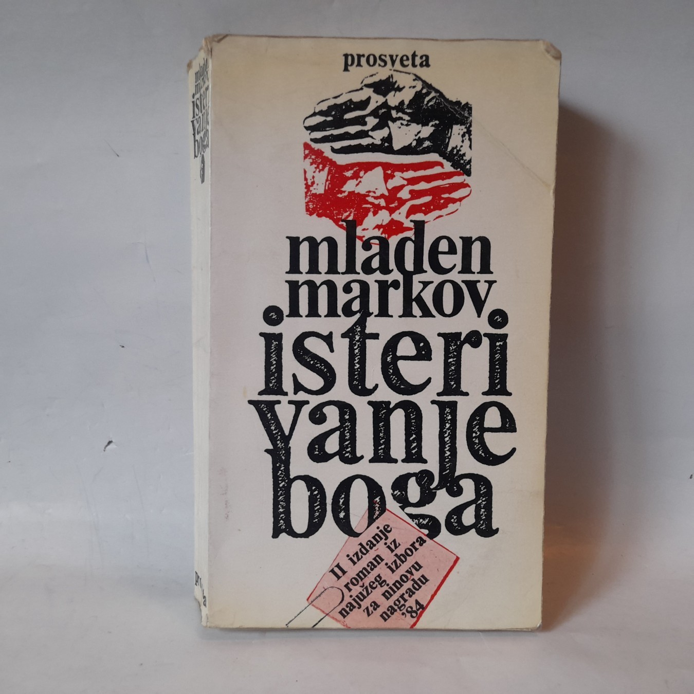 Isterivanje boga — Mladen Markov