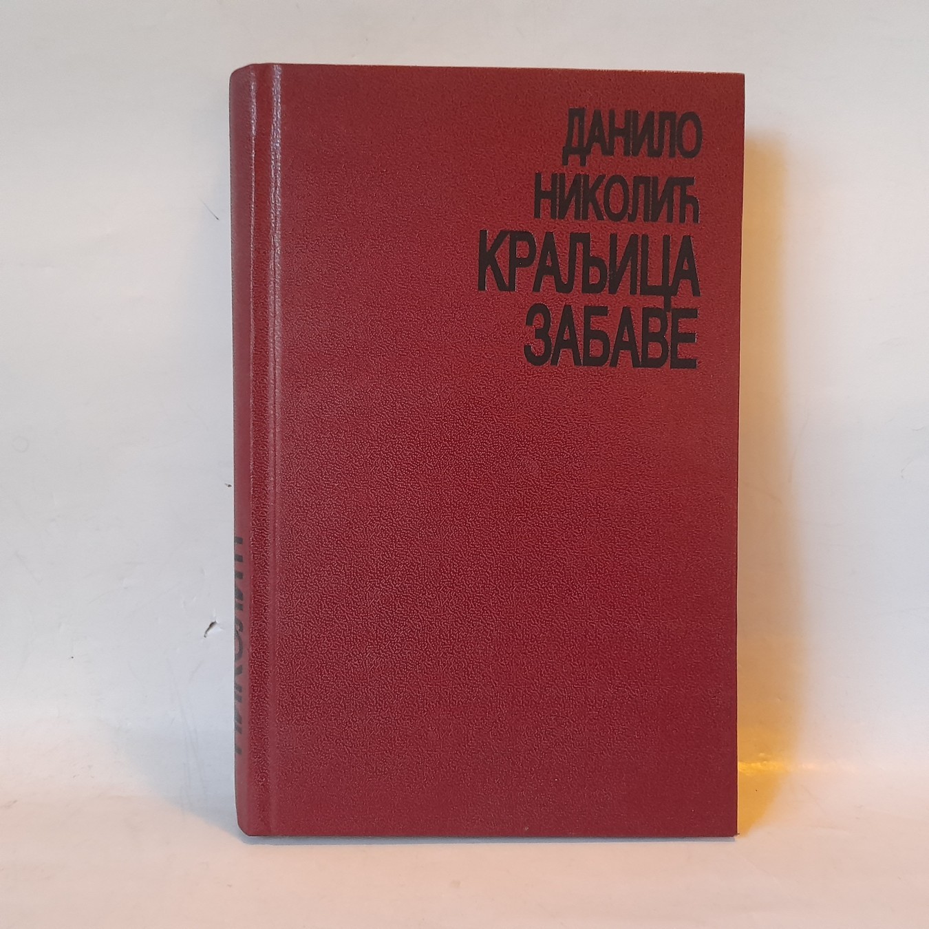 Kraljica zabave — Danilo Nikolić