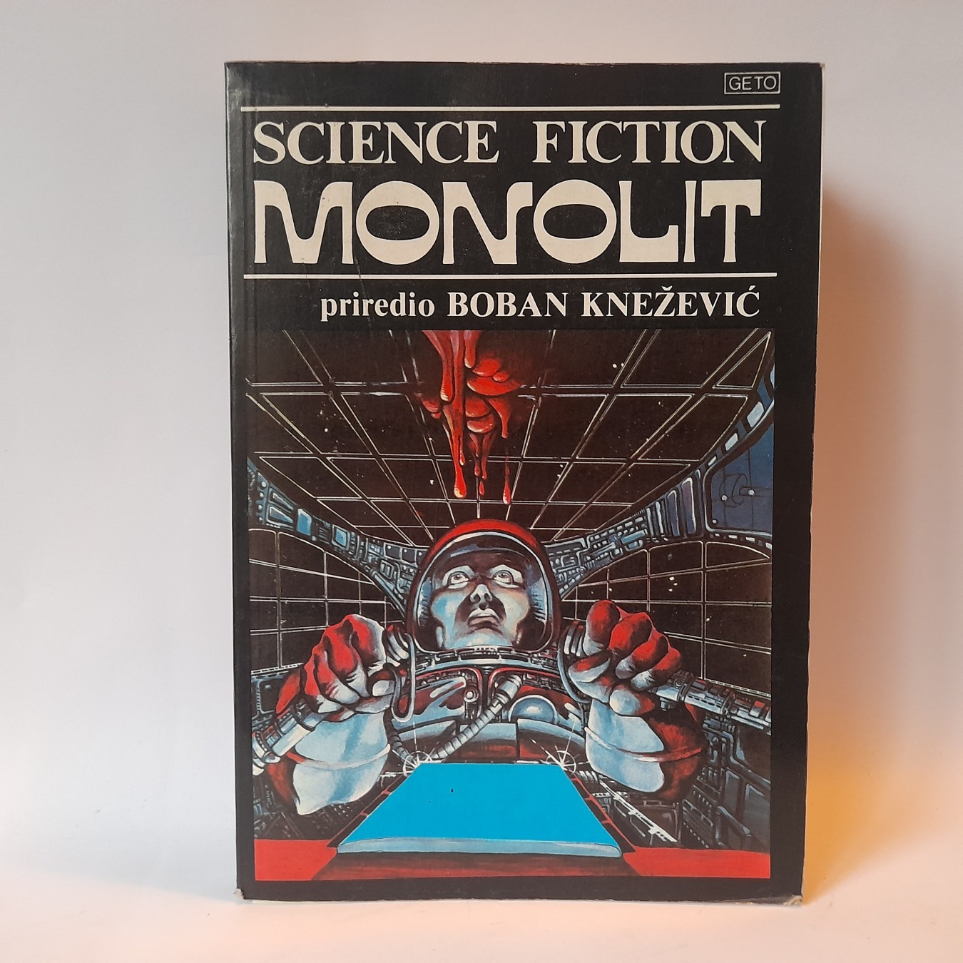 Monolit 2 — Boban Knežević