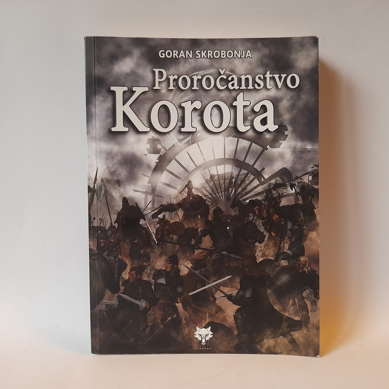 Proročanstvo Korota — Goran Skrobonja