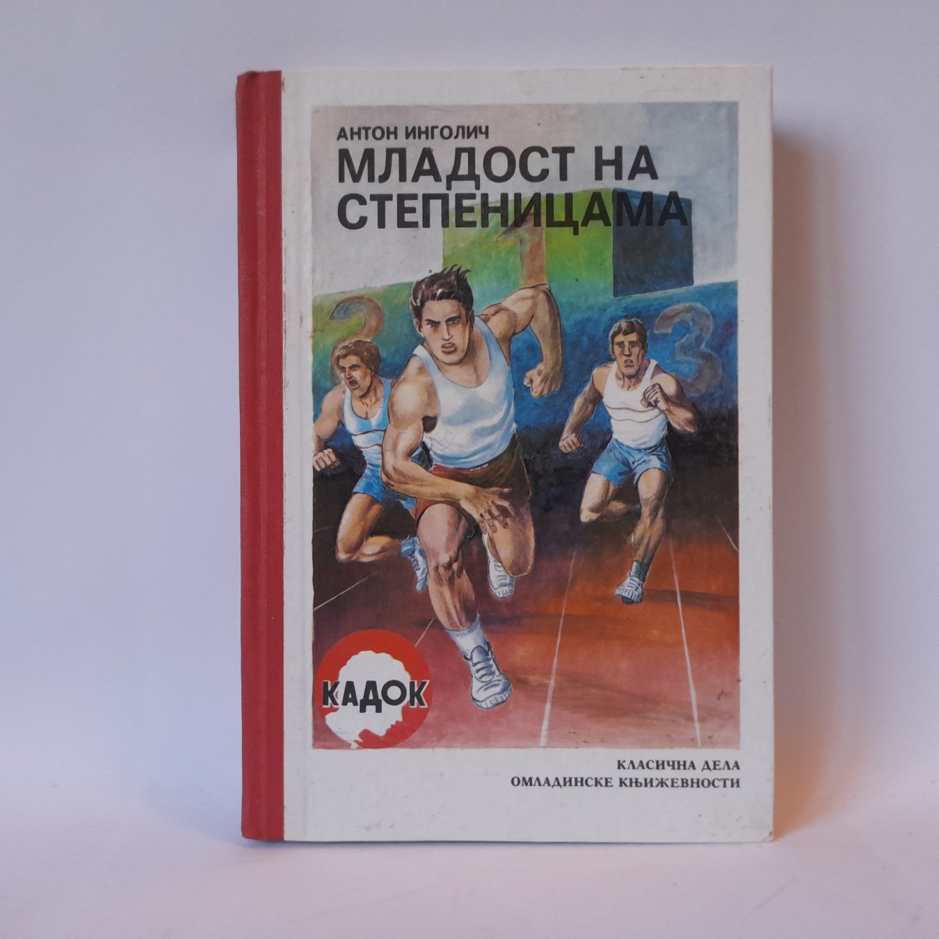 Mladost na stepenicama — Anton Ingolič