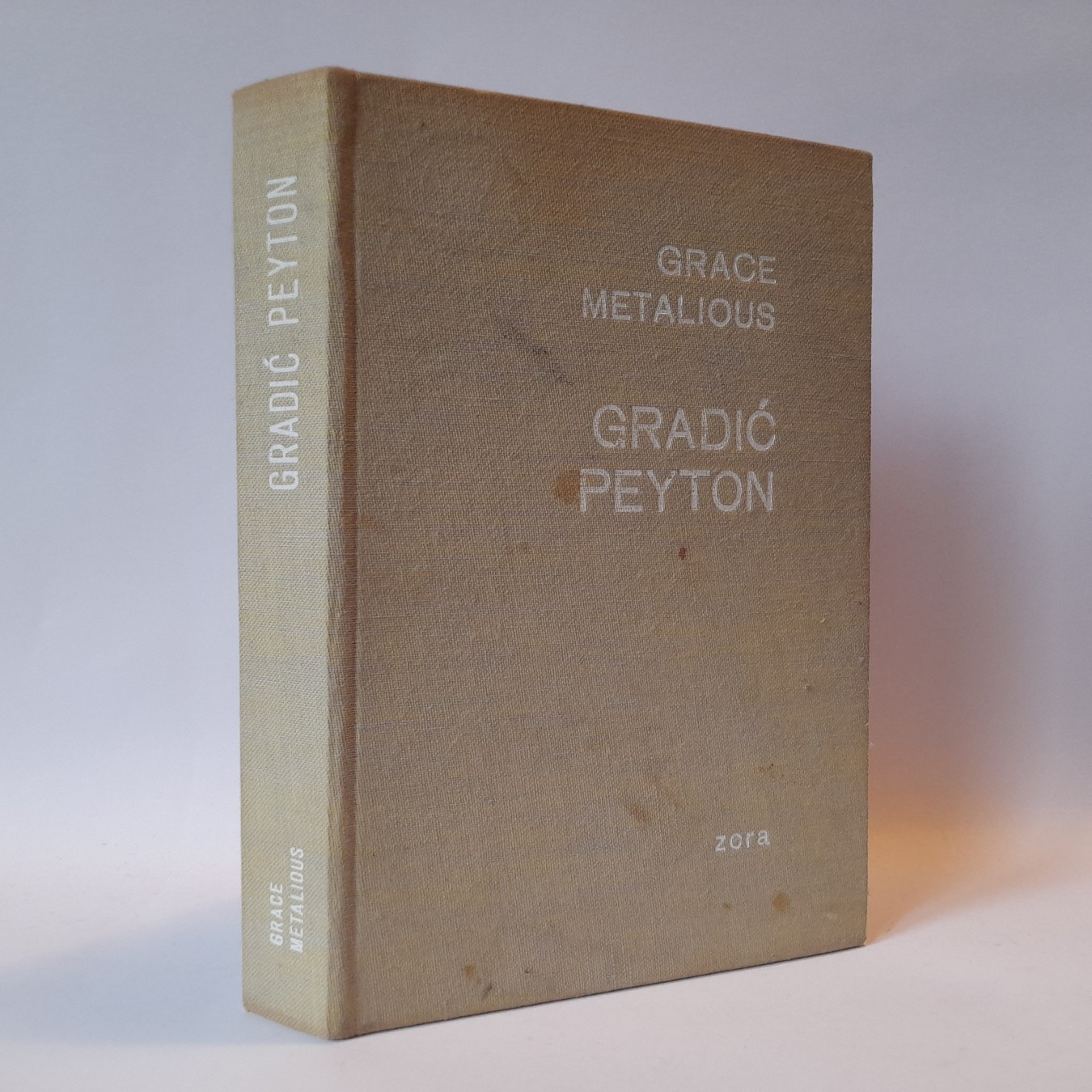 Gradić Pejton — Grejs Metalijus