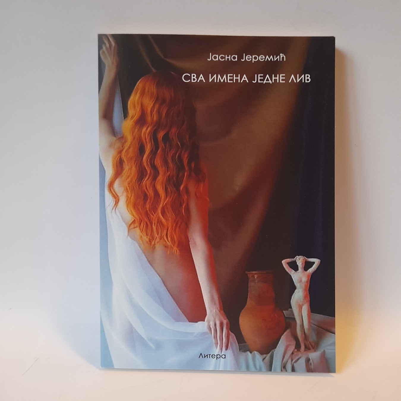 Sva imena jedne Liv — Jasna Jeremić